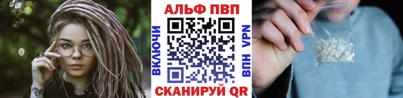блэк спрут ONION  магазин продажи наркотиков  Сасово  Alpha-PVP СК КРИС 