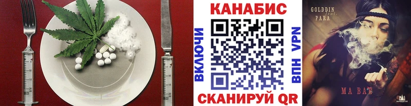 наркота  Сасово  Еда ТГК конопля 
