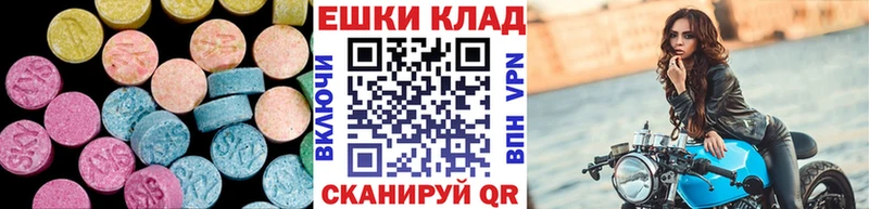 где купить   KRAKEN   Экстази 99%  Сасово 