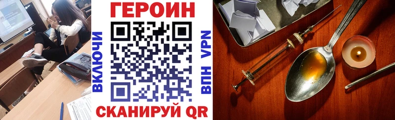 ГЕРОИН Афган Сасово