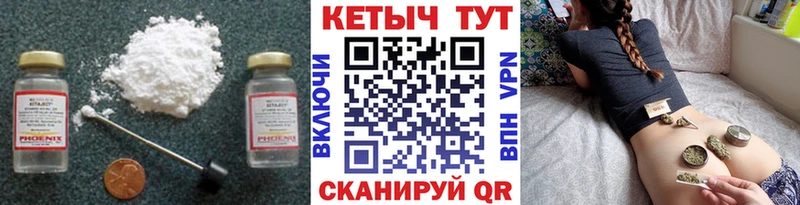 КЕТАМИН ketamine  Сасово 
