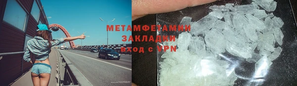 меф VHQ Медногорск