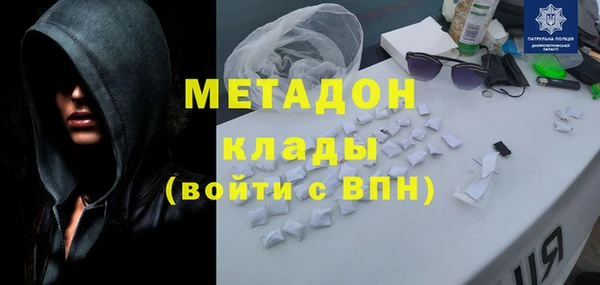 прущий лед Алзамай
