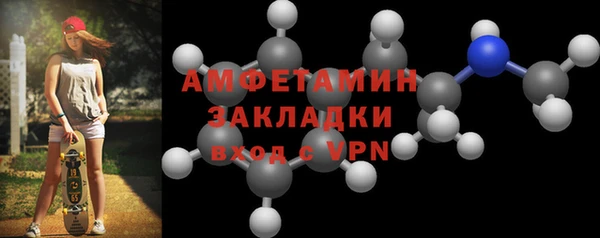 прущий лед Алзамай