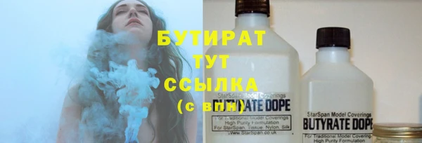 эйфоретик Алексин