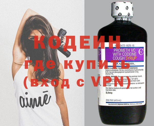 эйфоретик Алексин