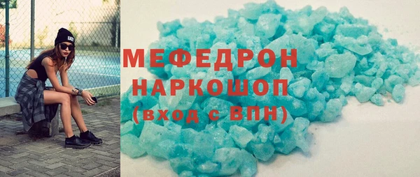 PSILOCYBIN Мегион