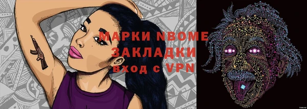 эйфоретик Алексин