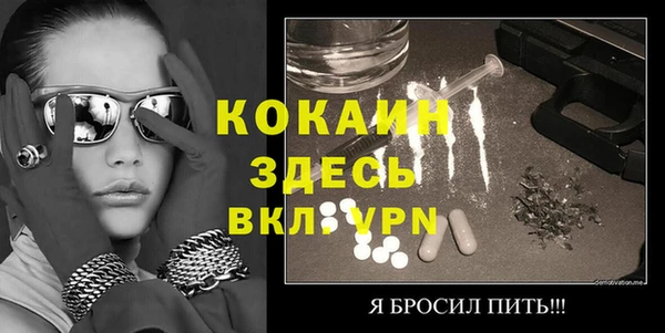 эйфоретик Алексин