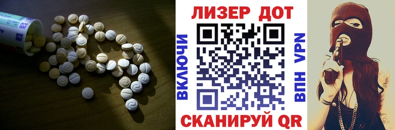 ЛСД экстази кислота Сасово