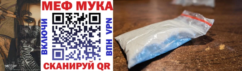 гидра как зайти Сасово МЕФ мяу мяу