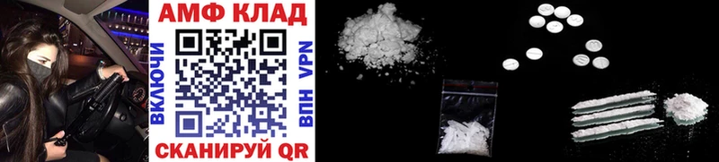 купить цена Сасово Первитин Methamphetamine