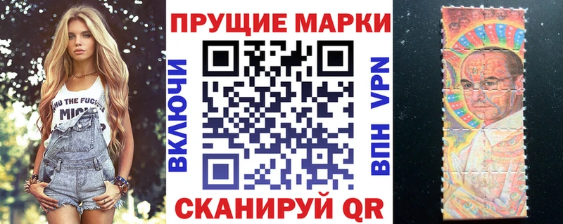 наркошоп  Сасово  Марки N-bome 1,8мг 
