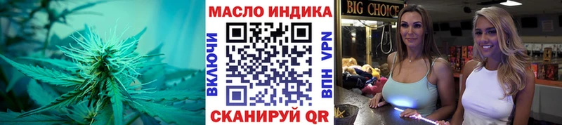 ТГК гашишное масло  hydra рабочий сайт  Сасово 