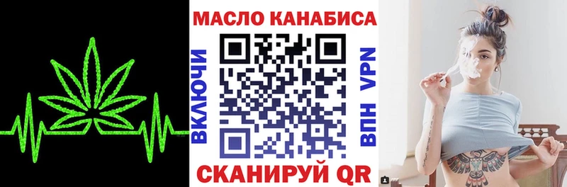 ТГК жижа Сасово